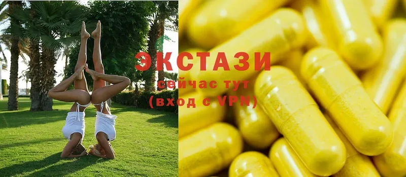 Экстази 300 mg  Демидов 