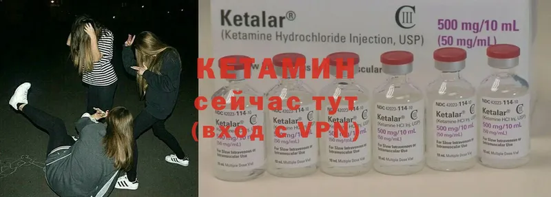 где купить наркотик  Демидов  КЕТАМИН ketamine 