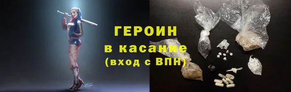 кокс Бронницы