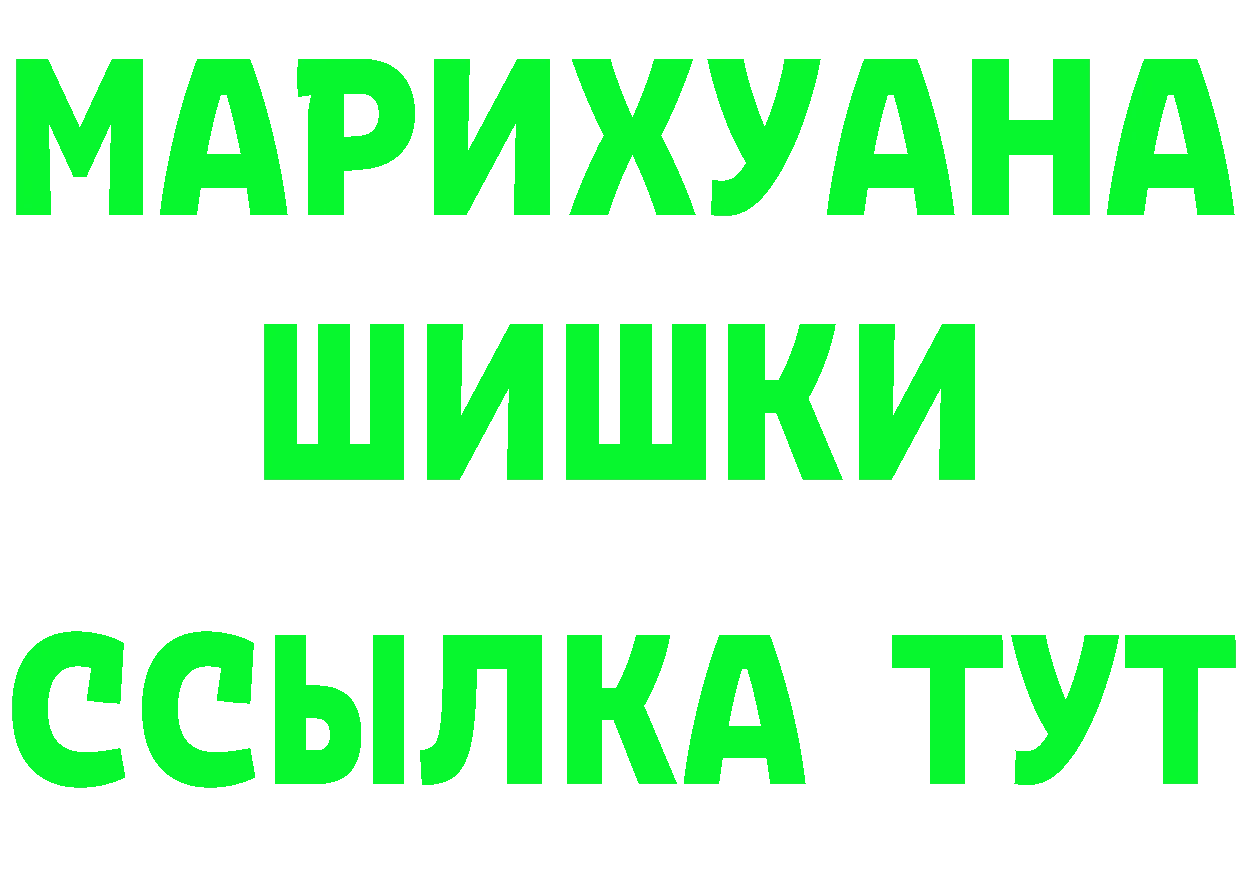 APVP VHQ рабочий сайт площадка MEGA Демидов